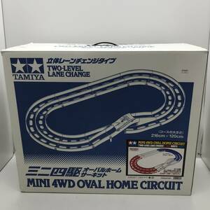 【１円～】ミニ四駆オーバルホームサーキット 立体レーンチェンジタイプ コース 216cm×120cm TAMIYA 【中古品】