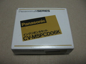 Panasonic Panacom Mシリーズ インクリボンカセット CV-MSPCD06K