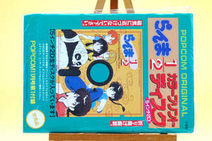 [Vintage] [New] [Delivery Free]1989 Popcom Magazine Supplement POPCOM Original Ranma1/2 Color Print Disc 5 inch らんま1/2[tag5555]