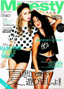 マジェスティ ジャパン　2013年８月号　女性ファッション 【雑誌】