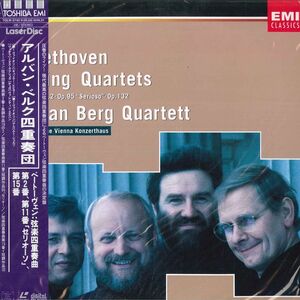LASERDISC Alban Berg Quartett Beethoven String Quartets Op.18 No.2 Op.95 Serioso Op.132 TOLW3740 EMI 未開封 /00600