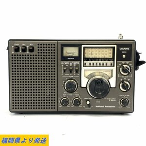 National/Panasonic RF-2200 COUGAR 2200 ナショナル/パナソニック 8バンドラジオ クーガー 動作/状態説明あり＊現状品【福岡】