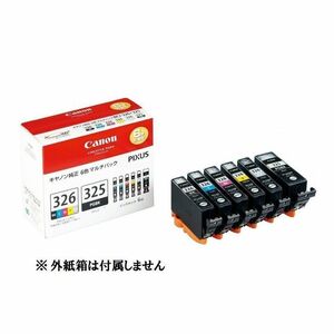 Canon キャノン 純正インク BCI-326+325/6MP 6色パック 送料無料 箱なし MG8230 MG8130 MG6230 MG6130 MG5330 MG5230