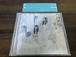 帰り道は遠回りしたくなる　TYPE-B　CD　Blu-ray Disc付　ブルーレイ　乃木坂46 　即決　送料200円　1026