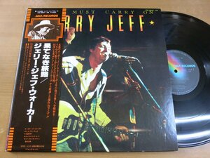 LP1236／【2枚組】JERRY JEFF WALKER ジェリージェフウォーカー：果てなき旅路.