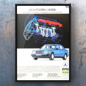 80年代 当時物 Mercedes Benz W124 300E ビンテージ広告 / ベンツ カタログ AMG 旧車 マフラー ホイール 中古 ヘッドライト ミニカー 中古