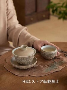 職人手作り 陶器 煎茶道具 茶壺 茶壷 急須 茶器 茶道具 湯呑 茶托 容量：120ML