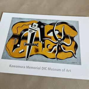 株主優待券DIC川村記念美術館 ペア入館券 絵葉書 入場券 チケット 割引券 無料券 千葉 佐倉 観光 印象派 近代美術館