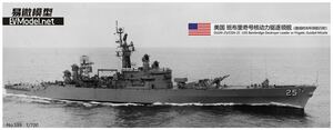 1/700 EV Model US NAVY 米国海軍　ベインブリッジ級駆逐艦　DLGN-25/CGN-25 未組み立て