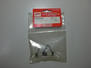 KYOSHO　　PC0574