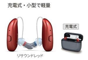 超美品　最新　定価393000円　リサウンド　充電式　補聴器　両耳　オムニア マリー　4　RU460-DRWC resound