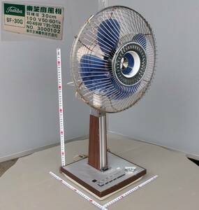 062■レトロ 東芝 扇風機　SF-30G　可動　広島■