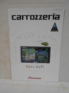 パイオニア　Pioneer★カロッツェリア　Raku-Navi　　Vol.2　カタログ☆2009年 6月★