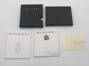 BVLGARI ブルガリ　付属品　まとめセット　純正品