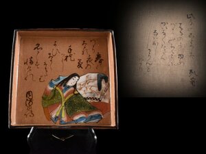 【雲】某資産家買取品 秋艸庵 乾山写 光琳かるた皿 直径22cm 古美術品(旧家蔵出)AY166 LTDijuy