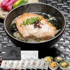 【 恵み茶屋 Premium Gift 】 高級 お茶漬け ギフト 海鮮 グルメ 雅(みやび)８食(のどぐろ ２食、金目鯛 ２食、