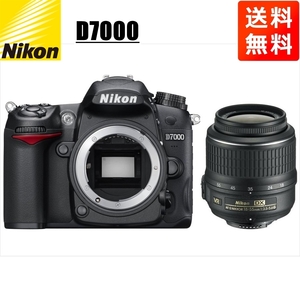 ニコン Nikon D7000 AF-S 18-55mm VR 標準 レンズセット 手振れ補正 デジタル一眼レフ カメラ 中古