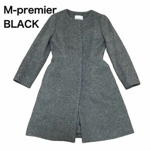 M-premier BLACK エムプルエミブラック ノーカラーコート グレー アルパカ 34 S