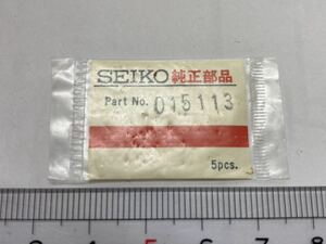 SEIKO セイコー 015113 2個 新品10 未使用品 DF押えバネ ダイヤフィックス GS cal3180 10SM 11CH LN 12CW GF MA 三番 四番 ガンギ 共通