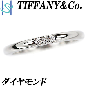 ティファニー ダイヤモンド ウェディング バンドリング Pt950 ブランド TIFFANY&Co. 送料無料 美品 中古 SH105635