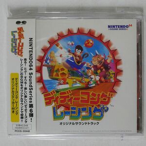 DAVE WISE/ディディーコングレーシング オリジナルサウンドトラック/ポニーキャニオン PCCG448 CD □