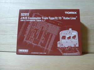 9●●TOMIX 92911 国鉄 72・73形通勤電車（可部線）セット 限定品 ●●未使用品
