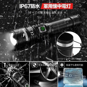 【新品】Shadowhawk LED懐中電灯 ライト S9322 XHP70.2 USB Type-C充電 21700 18650電池両対応 20000lm 防水防塵 IP67 登山 地震 災害対策