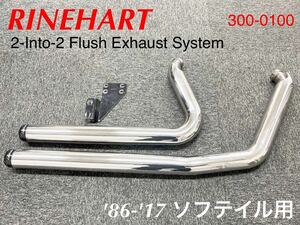 《HD392》RINEHEART ラインハート ハーレーダビッドソン ソフテイル 2-Into-2 Flush Exhaust System マフラー 300-0100 中古美品