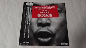 矢沢永吉・レ－ザ－ディスク『The name is YAZAWA』