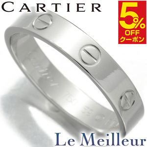 カルティエ ミニラブ リング 指輪 750 18号 Cartier 中古 プレラブド 返品OK『5％OFFクーポン対象』