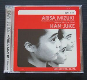 CD ケース新品交換 美品　観月ありさ 「KAN-JUICE ARISA MIZUKI REMIX ALBUM」 1994年発売 日本コロムビアCOCA-11638