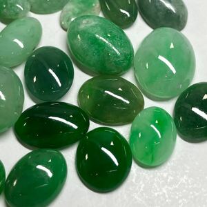 ●天然本翡翠33点おまとめ100ct●a ルース 裸石 宝石 ジュエリー jewelry ジェイダイト jadite jade ヒスイ ひすい ③S