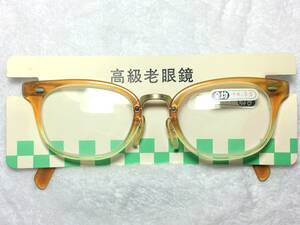 デッドストック 老眼鏡 +4.00 コンビ ツートン セル ブラウン 小ぶり 全均 ビンテージ 未使用 フレーム 昭和レトロ 眼鏡 メンズ レディース