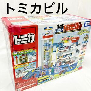 スーパーオートトミカビル タカラトミー トミカ TOMICA トミカビル　［動作品］【otos-416】