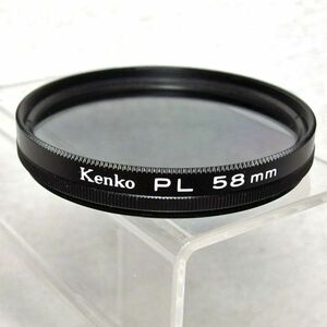 ケンコー Kenko PL 58mm フィルター（中古動作品）
