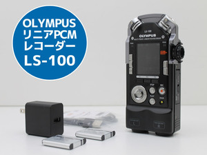 送料無料♪OLYMPUS リニアPCMレコーダー LS-100 マルチトラック録音に対応 バッテリー3個付属 M79T