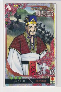 三国志大戦5　魏　3弾　LE　司馬懿　攻守自在　知力上昇　コレクション用 b