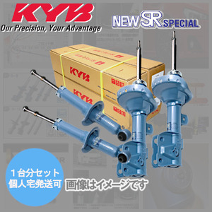 (個人宅配送可) カヤバ KYB NEW SR SPECIAL (1台分) エルグランド APE50 APWE50 (FR/4WD 00/08-00/10) (NST5211R/L NSF2045)