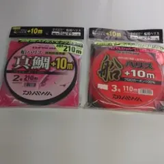 ダイワDフロン船ハリス2個セット