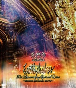 EARTHSHAKER 30th Anniversary Special Live(Blu-ray Disc)　(shin