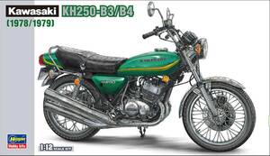 ハセガワ Hasegawa ☆ 1:12スケール バイク Kawasaki カワサキ KH250-B3/B4 選択式 (プラモデル) ☆ 新品・未開封