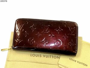 ★Louis Vuitton ルイヴィトン ヴェルニ 長財布 ジッピーウォレット M93522 アマラント ラウンドファスナー 保存袋 2093T8-13