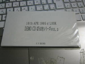 V.A. / 16th APR,1995 at LOOK DEMO CD ばらまきシリーズVOL.2 配布CDS プラスティックトゥリー PLASTIC TREE Dynamite Shaker トルエン 