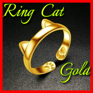 リング 猫耳 ゴールド 指輪 韓国 ネコ ねこ ファッション デザイン かわいい キャット ジュエリーガール ギフト #C649-13