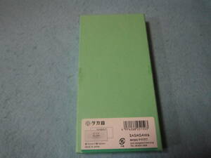 未使用品　ササガワ(Sasagawa) タカ印 証書 商品券 9-313 1000円 76×160mm 100枚 