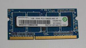 ノートPC メモリ 1GB PC3-10600S-999 RAMAXEL ラマクセル
