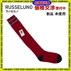 新品 RUSSELUN ラッセルノ ロング ソックス 靴下 FREE ゴルフ