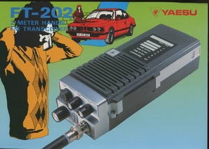 YAESU FT-202のカタログ 八重洲無線 管5092