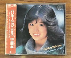 ジャンク 中森明菜 - バリエーション(変奏曲) CD 32XL-79 シール帯 …h-2605 Akina Nakamori 旧規格 税表記なし