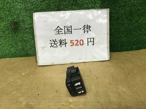 管0715-4　CBA-RF5 ステップワゴン　純正　パワースライドドアスイッチ　動作正常　送料520円